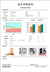 A4紙打印報告.jpg